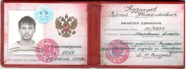 Купить диплом МИЛ Как и где получить желаемый результат Купить диплом МИЛ Как и где получить желаемый результат